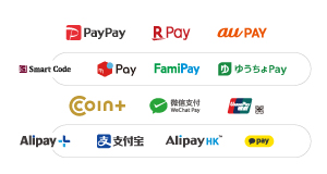 PayPay・楽天ペイ・au PAY・メルペイ・FamiPay・ゆうちょPay・COIN+・Jcoin・WeChatPay・UnionPay・Alipay・支付宝・AlipayHK・KakaoPay